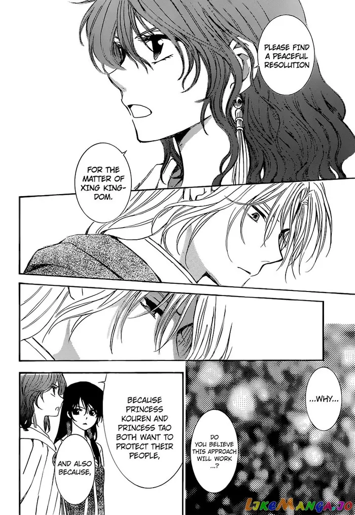 Yona of the Dawn Chapter 141 image 21_optimized